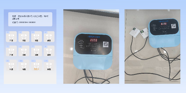 徐州两轮电动车充电桩