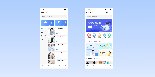 徐州在线体检预约