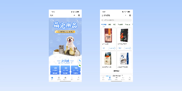 徐州宠物用品小程序